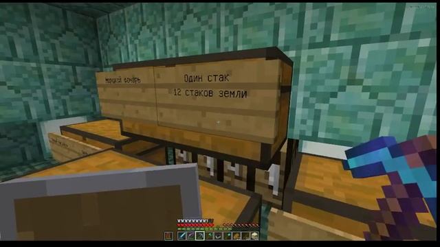Minecraft FishCraft 6 серия (Рыба и новый магазин). смотреть онлайн