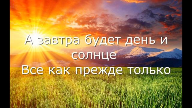 Обратись к Иисусу Христу ! он наш Спаситель , Слава Богу за Все !!! смотреть онлайн
