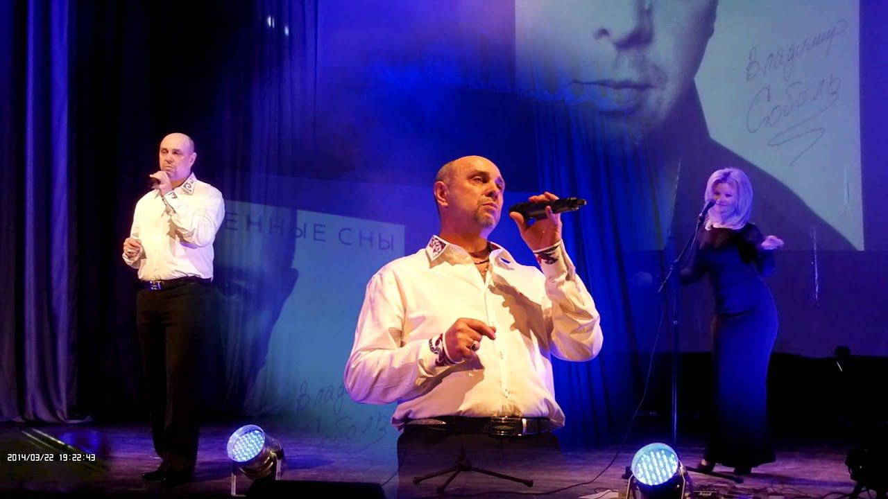 140322 - Владимир Соболь  - 