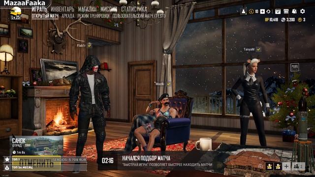 PUBG LITE. Немношк побегаем смотреть онлайн