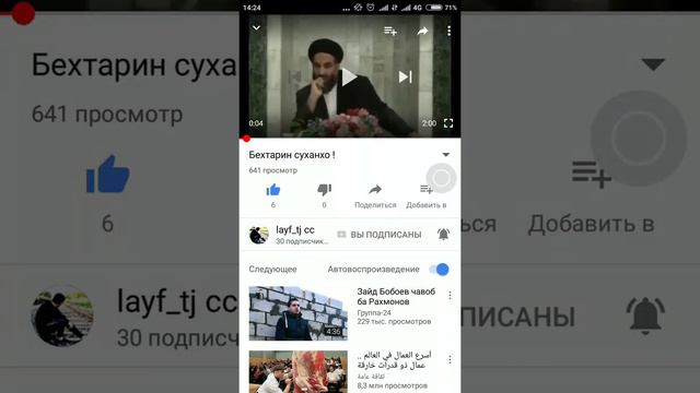 Рохи осони просмотра кардан поделиться мекнен дар имо смотреть онлайн
