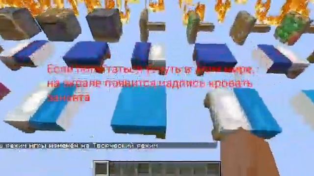 Как создать мир с режимом отладки в minecraft Java edition без модов смотреть онлайн