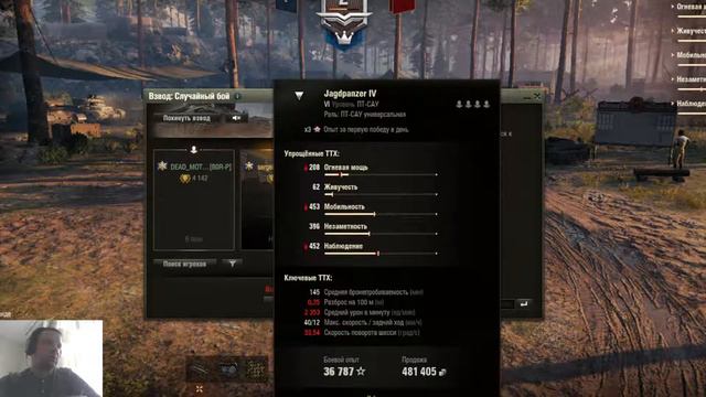 world of tanks Кто во звод смотреть онлайн