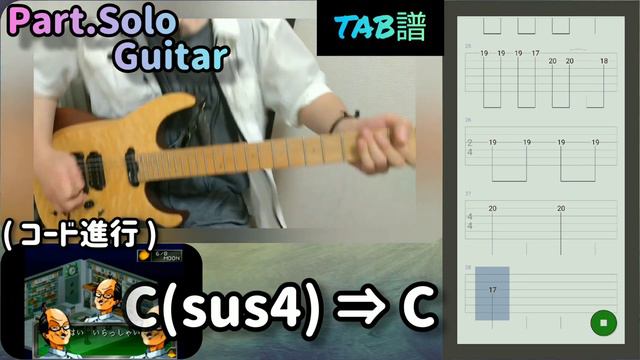 ペルソナ異聞録【TAB譜 コード付き サトミタダシ薬局店 】6重演奏 全パートギターとリコーダーで弾いてみた☆難易度★☆☆☆☆初級編 смотреть онлайн