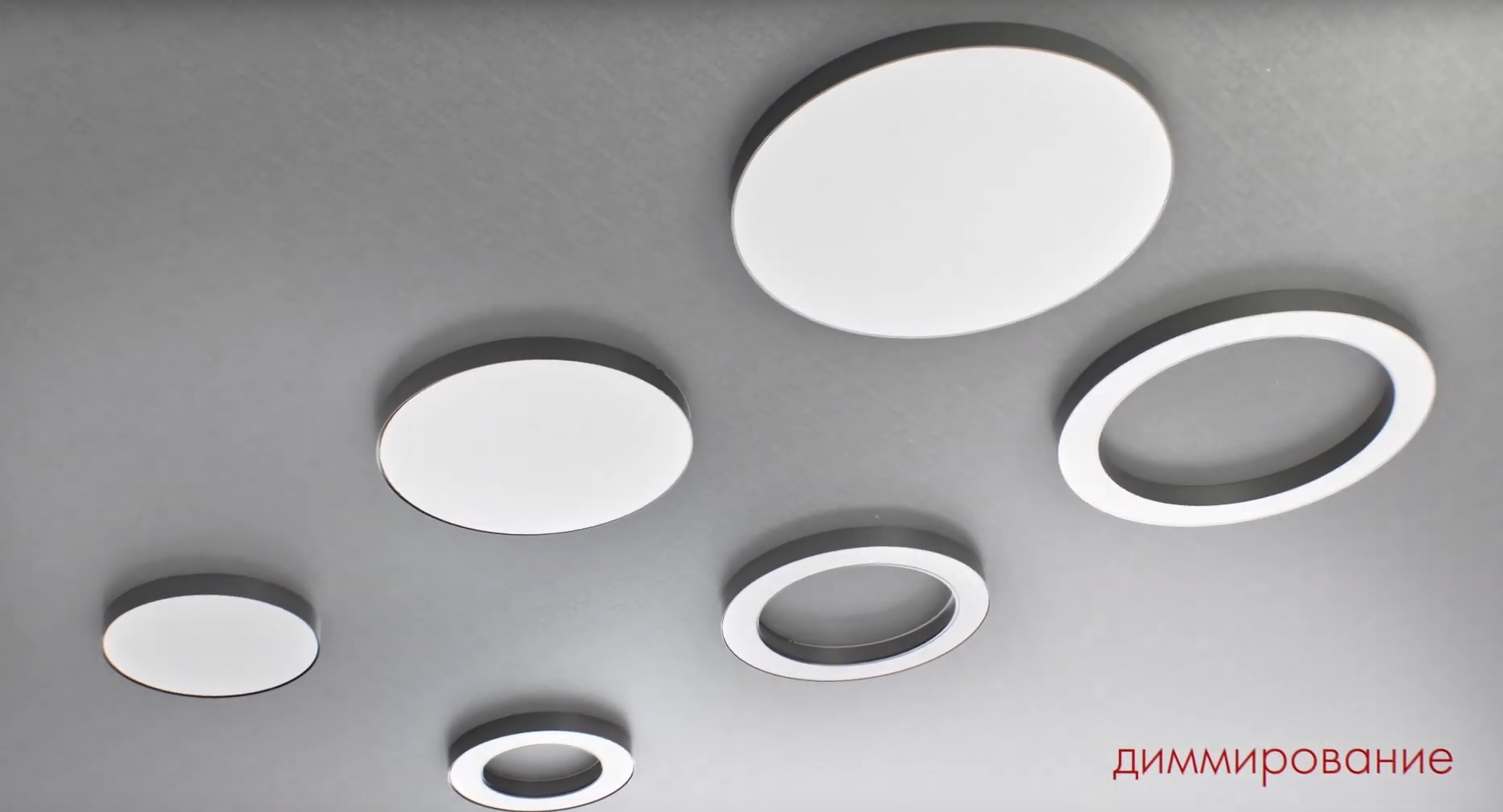 ARTLIGHT - серии ART-RING, ART-ROUND