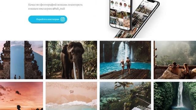 Сайт бали смотреть онлайн