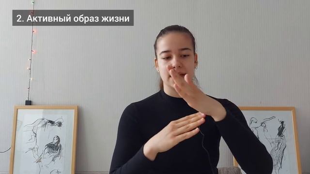 Как и зачем вести активный образ жизни? Изменения на канале. Год на YouTube. Анонс новых программ смотреть онлайн