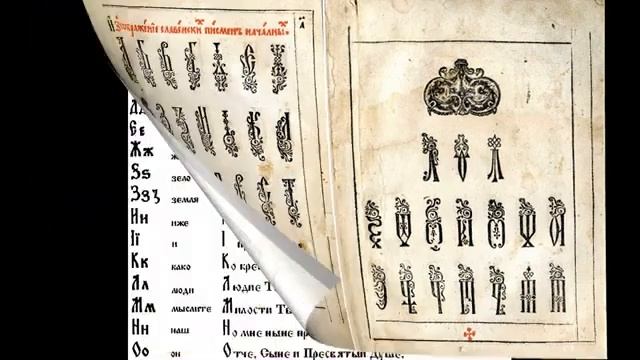 «Образование в древней Руси X XVI веков» смотреть онлайн