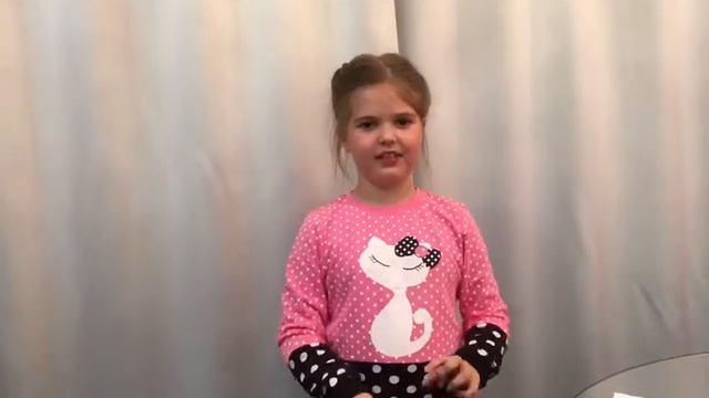 Скороговорка - Черный кот. смотреть онлайн