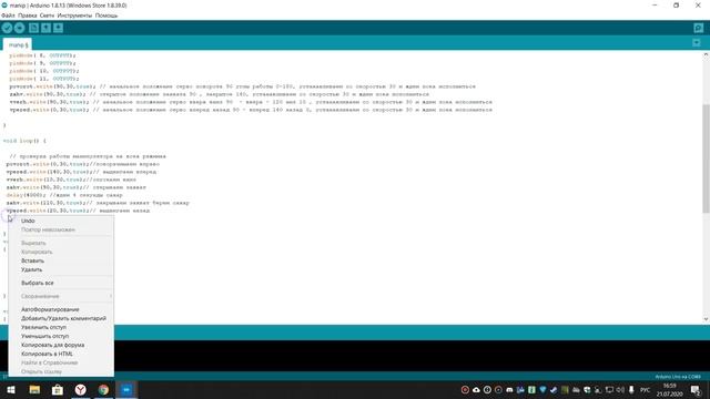 Урок 7_9 Робот кладет сахар в чай. Ардуино робототехника..mp4 смотреть онлайн