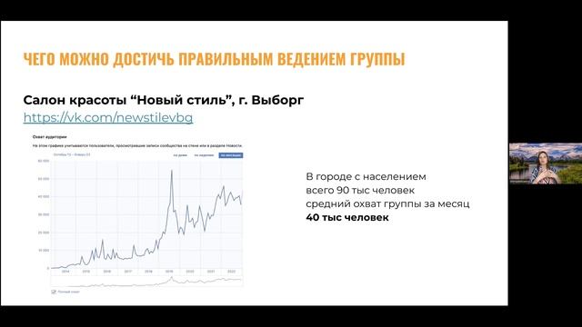 ПРОДВИЖЕНИЕ В ВК 2023: группа и реклама | FitTech | Елена Алексеева | Часть 1 смотреть онлайн