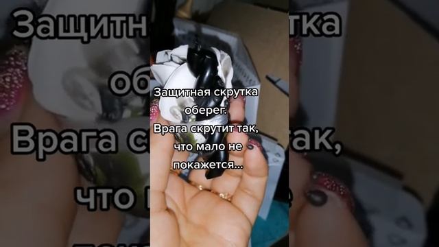 АМУЛЕТЫ И ОБЕРЕГИ! смотреть онлайн