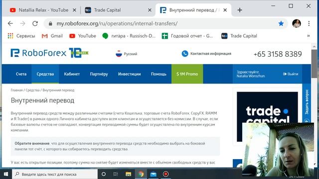 Вывод денег легко и просто! смотреть онлайн