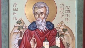 ЖИТИЯ СВЯТЫХ: 14 февраля (27 фев. по н. ст.) Память преподобного Марона