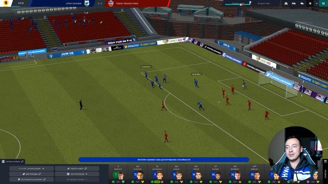 FM23 - Карьера ФК Летний Дождик #7 (ФНЛ, Старт сезона 24/25) смотреть онлайн