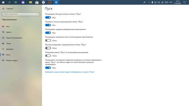 как без программ красиво оформить windows смотреть онлайн
