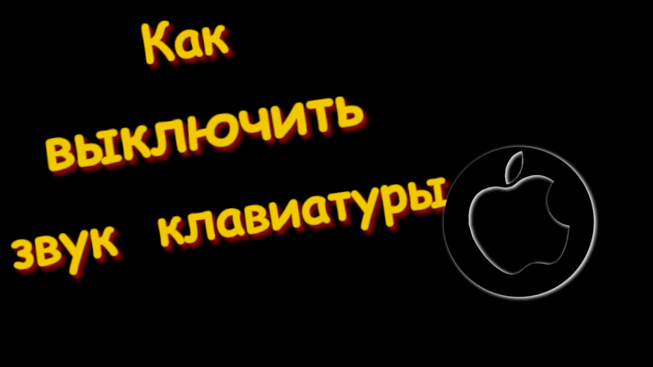 ЗА монитором ПК