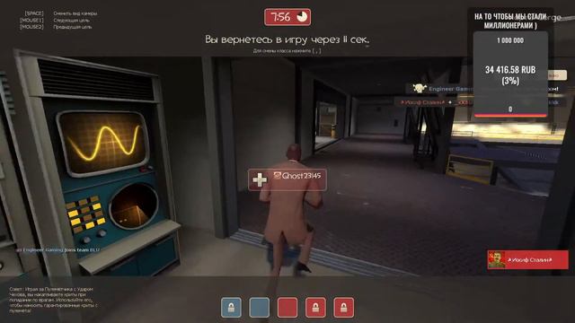 Стрим по Team Fortress 2 Classic (отвечаем на вопросы) смотреть онлайн