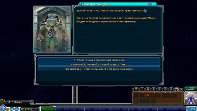 Spore Galactic Adventures #7 ► Сплошные приключения. смотреть онлайн
