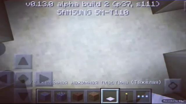 Лучший Сид на храм Minecraft PE 0.13.0/0.13.1/0.13.2 смотреть онлайн