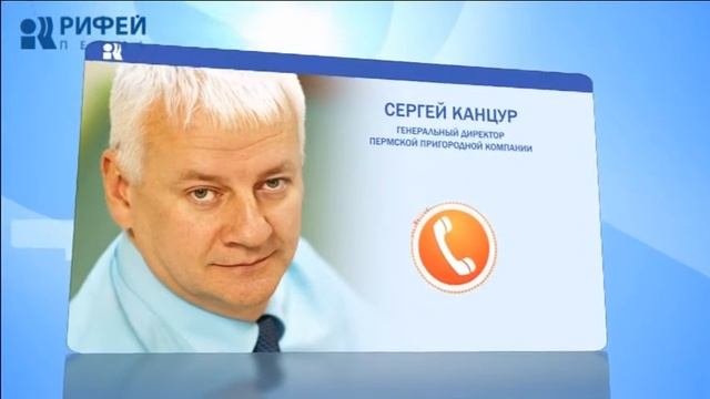 Оплачиваем проезд. Удобная электричка смотреть онлайн