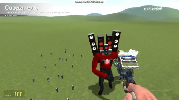 ГАРРИС МОД/СОЗДАЮ БИТВЫ