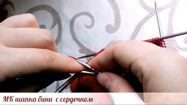 Вяжем шапку бини с сердечком . смотреть онлайн