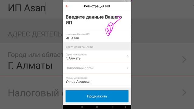 Ловля Большой Рыбы