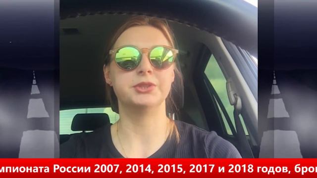 ИГРОК ГК ЛАДА ЮЛИЯ КАКМОЛЯ смотреть онлайн