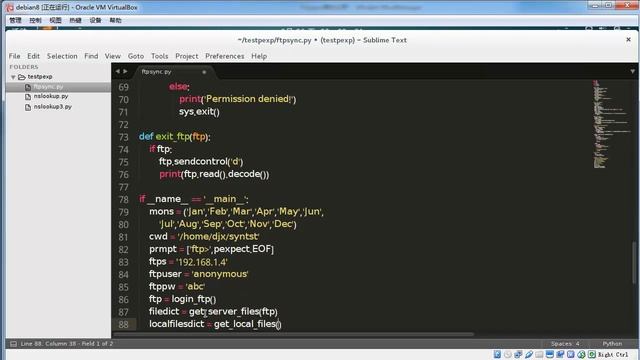 Python :Pexpect库应用-12.应用案例—FTP文件管理3 смотреть онлайн