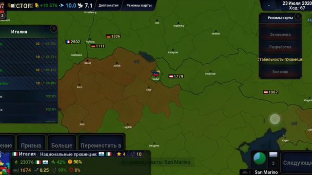 Только #2 первая исчезла сорян Agr of civilization 2 Europe смотреть онлайн