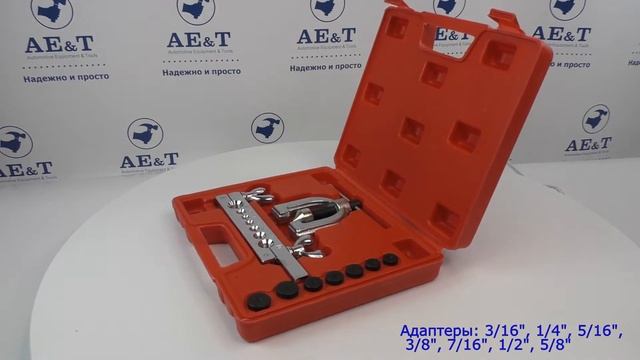 Инструмент для развальцовки труб (10 предметов) TA-M1070 смотреть онлайн