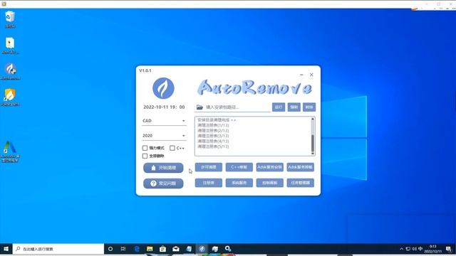 CAD出现problem loading acadres.dll（或者其他dll） resource file 解决方法亲测可行 смотреть онлайн