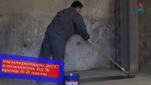 Полиуретановый наливной пол Полимерстоун 2