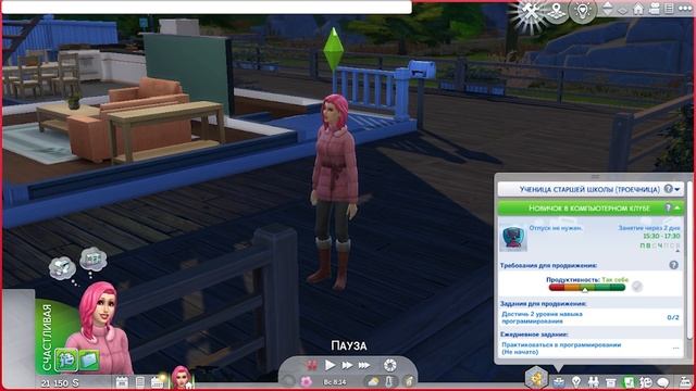 Sims 4 High School Years / Старшая школа коды смотреть онлайн