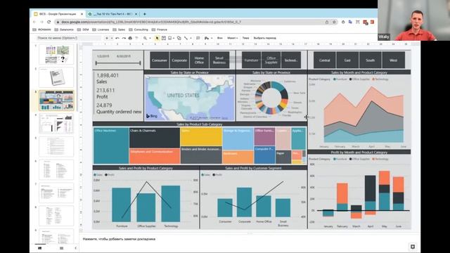 Стандарты IBCS и снижение когнитивной сложности аналитики, день 13, Марафон Qlik Sense Dataroad.kz смотреть онлайн