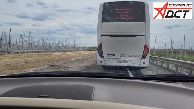 Поездка на Ниссан Мурано   Челябинск   Новокузнецк  Челябинск