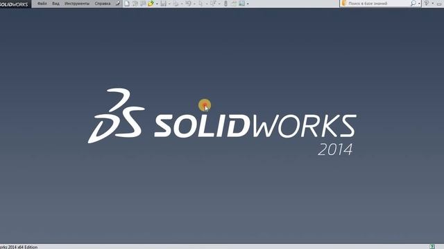 Уроки SolidWorks - Настройка панели инструментов смотреть онлайн