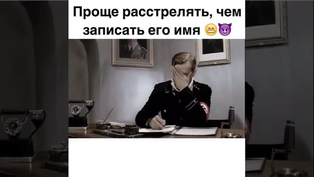 Самая сложная имя в мире ?? лол! Прикол смотреть онлайн