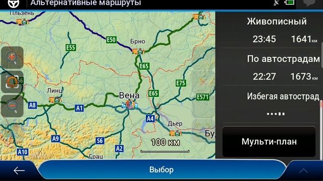 Обзор и настройка программы IGO Nextgen