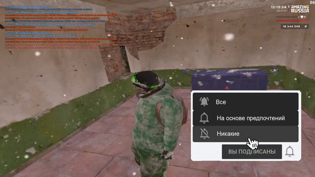 🔥CRMP AMAZING RP - НОВОГОДНЕЕ ОБНОВЛЕНИЕ & ЛУЧШИЙ АТМОСФЕРНЫЙ ИВЕНТ! (GTA CRMP) ❤️ смотреть онлайн