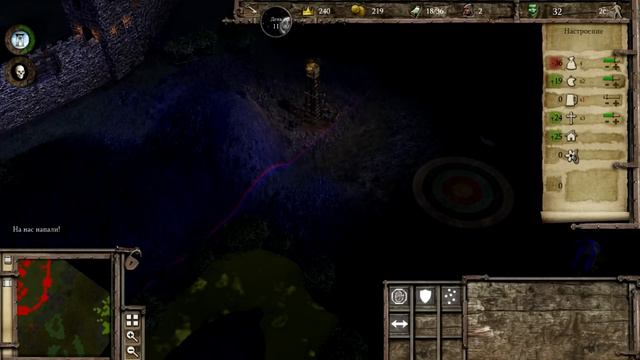 [Прохождение] Stronghold 3 - Mission 7 смотреть онлайн
