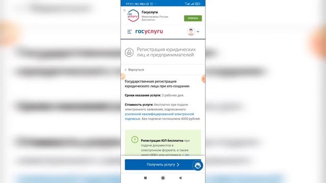 Учебник по Творчеству