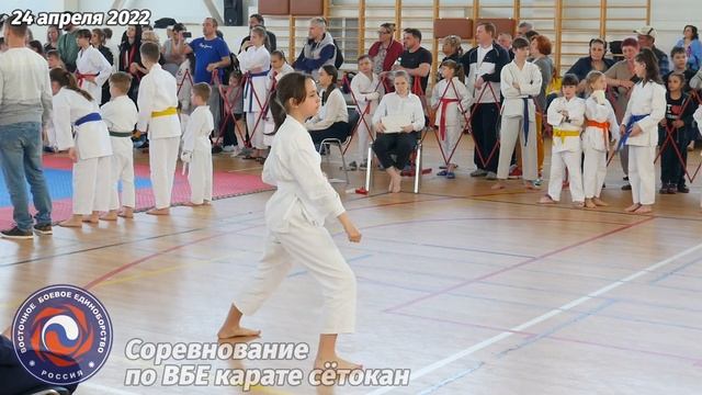 24 апреля 2022г. Соревнование по карате ВБЕ сётокан. Ката - 23. Karate shotokan. Kata. смотреть онлайн