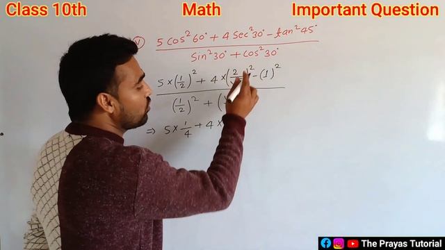 Class 10 Maths l Chapter 8 l Exercise 8.2 Q1 (v) l Trigonometry l Ncert Math смотреть онлайн