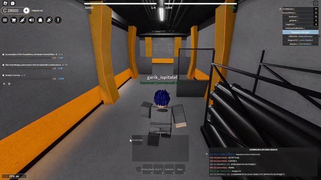 Roblox: SCP Roleplay | Отыгрыш РП за Административный отдел (Допросы!) #scproleplay #scp #roblox