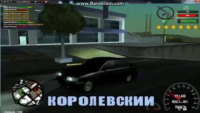 BEST KAZAKHSTAN RP серверінде жарнама смотреть онлайн