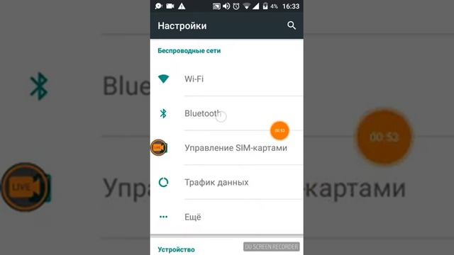 Как получить Root права или права суперпользователя. смотреть онлайн