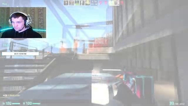 Хороший вечер для CS.GO смотреть онлайн
