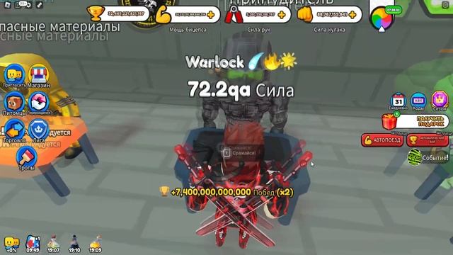 КРУТЫЕ БЕСПЛАТНЫЕ ЛИМИТКИ В СИМУЛЯТОРЕ Arm Wrestle Simulator В РОБЛОКС ! смотреть онлайн